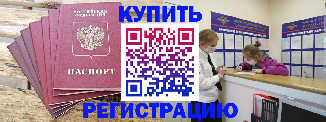 регистрация для школы в Самаре