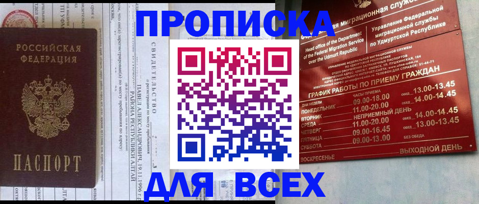 регистрация в Самаре